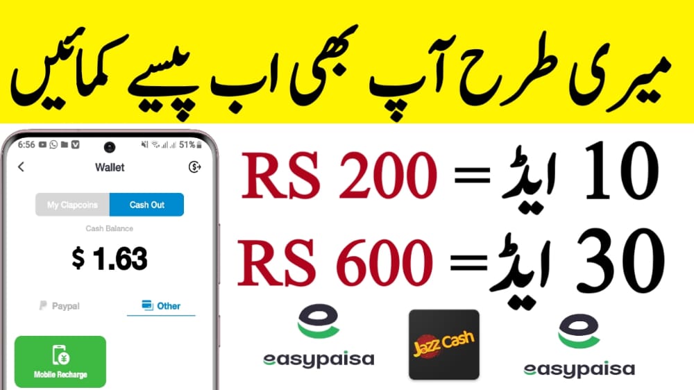Top 10 Real [With proof withdraw] earning apps in Pakistan 2022 without investment