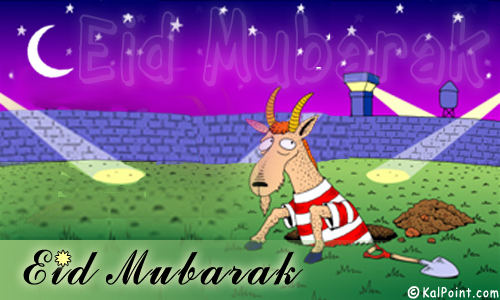 My-Diary: Happy Eid al-Adha Mubarak eCards (Blessed Eid ul 