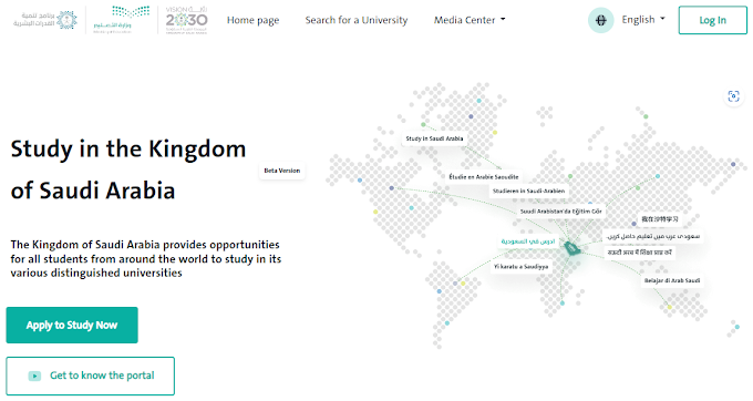 通过 StudyInSaudi Web 申请 25 所沙特阿拉伯大学的本科生奖学金