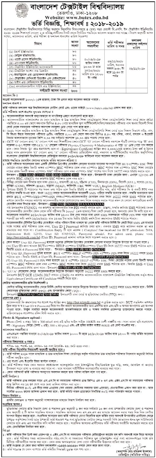 Bangladesh University of Textiles (BUTEX) Admission circular 2018-2019