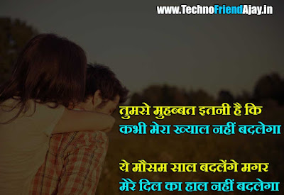 biwi ke liye shayari