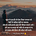 अरे उस ना समझ को कोई तो समझा दो के हम इश्क़ और ईमान की सौदा नहीं करते।