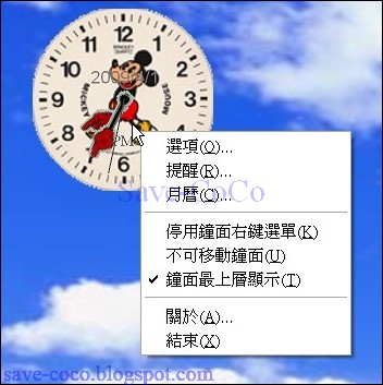 ClockX_002.jpg