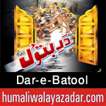 http://www.humaliwalayazadar.com/2015/10/dar-e-batool-nohay-2016.html