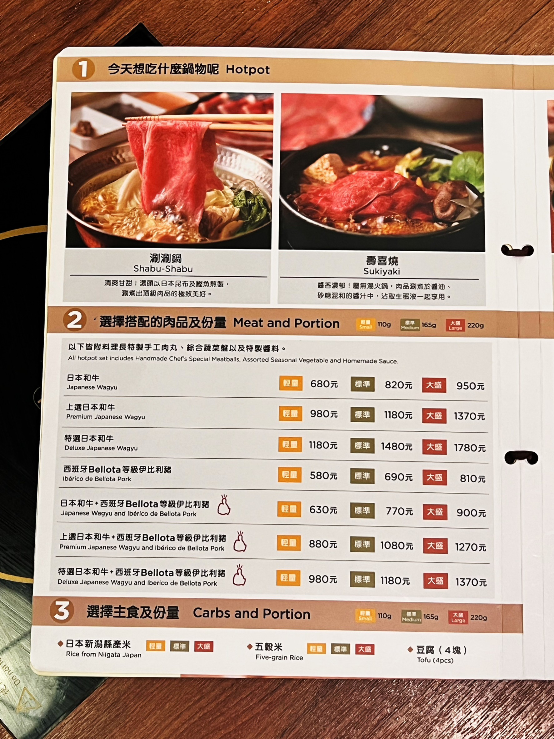 乾杯集團鍋物品牌 │ 特選日本和牛及西班牙伊比利豬【黑毛屋 台南新天地】