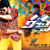 Merupu Song To Be Added To Racha