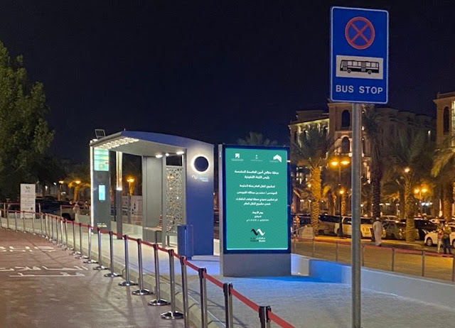 Makkah: Inauguration of Model Bus Stand under Public Transport Project Saudi Arabia.