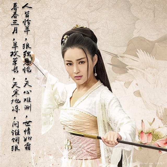 New Xiao Shi Yi Lang 2016 wuxia drama adapted from Gu Long's novel starring Yan Kuan