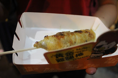 Golden Chicken Drumstick Roll