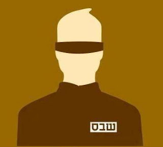 Solidarity with the Palestinian Prisoners on Hunger Strike 