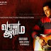 Varanam ayiram DVD movie