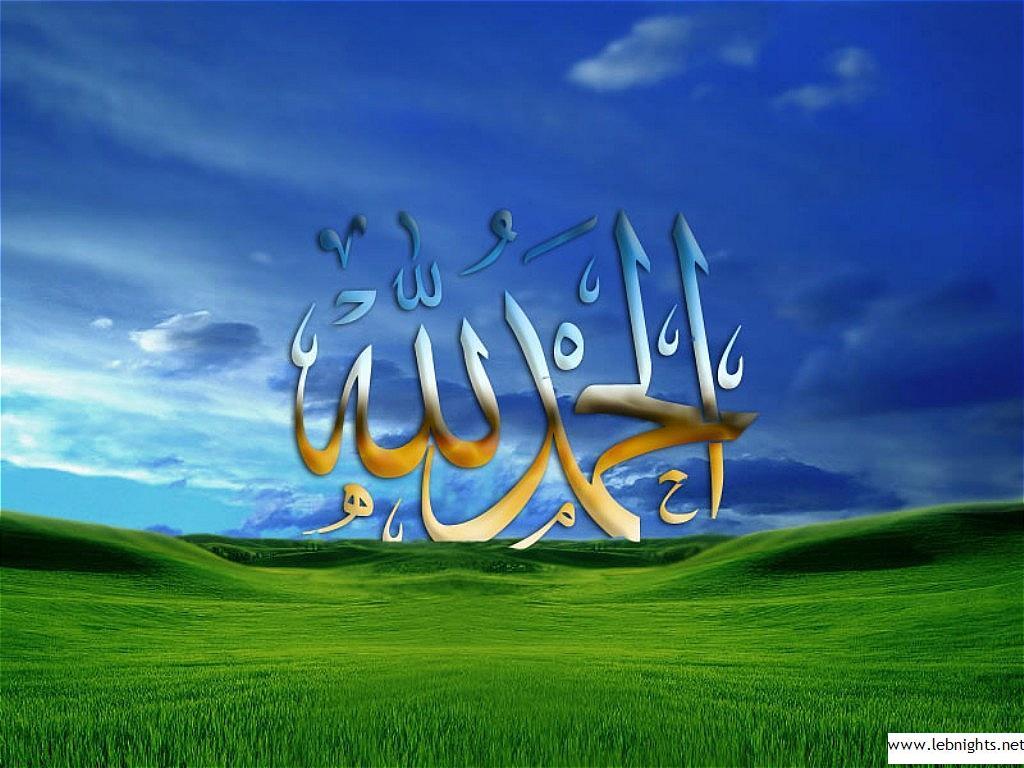 Wallpaper Islami | Nasehat