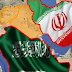 العراق يعرض مبادرة تقريب بين طهران والرياض