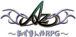 Doujin Game Azuman RPG Logo