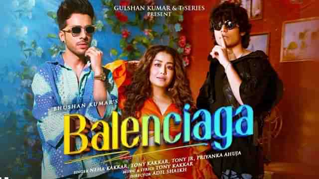 Balenciaga Lyrics by Neha Kakkar, Tony Kakkar