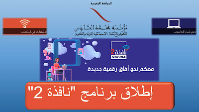 وثائقي التربوية