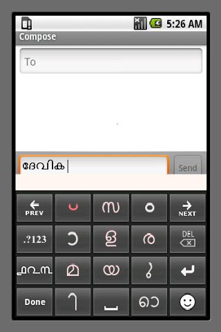 Techedin Type And Read Malayalam On Android Samsung Galaxy Phones