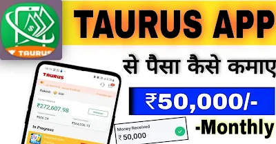 Online Earning App,ऑनलाइन Earning ऐप