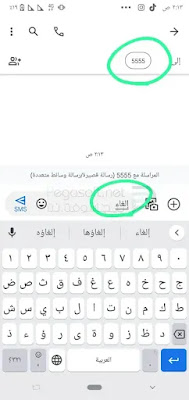 طريقة الغاء كول تون فودافون