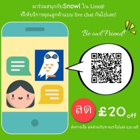Add LINE@ Friends