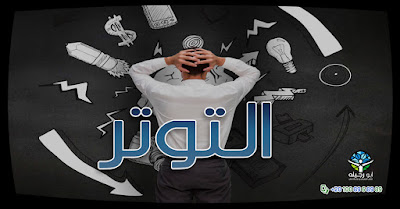 المخدرات الالكترونية دراسة تفصيلية