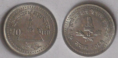 nepal 50 paisa 2004