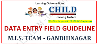SSA Child Tracking Updation Related Paripatra And Website -SSA Gujarat Aadhar Dise Login | Child Tracking System | UID Information