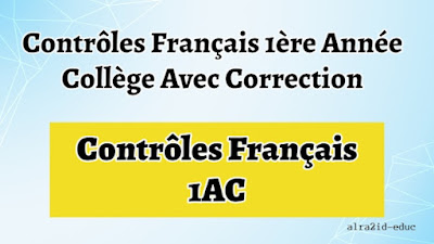Contrôles Français 1ère Année Collège Avec Correction