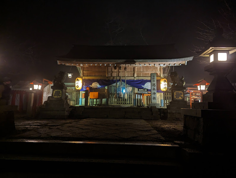 葛城神社