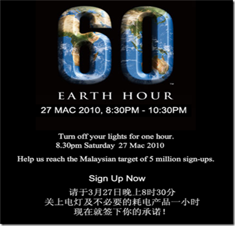 earthhourmain