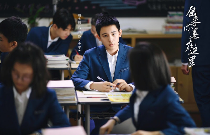 Never Gone: So You Are Still Here Spinoff China Web Drama