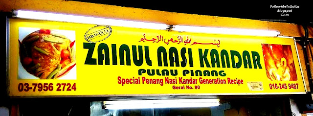 ZAINUL Nasi Kandar At Lorong Sultan Section 52 Petaling Jaya