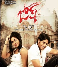 Josh (2009)  Telugu Movie Watch Online