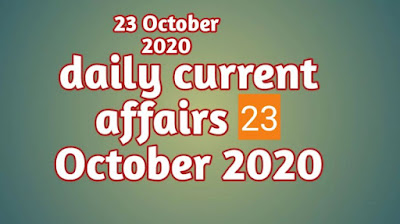 Today current affairs 23 October 2020 - करेंट अफेयर्स हिन्दी