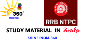 shine india 360 rrb ntpc syllubas telugu