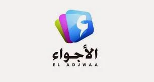 التردد الجديد لقناة الأجواء tv الجزائرية على النايل سات frequence el adjwaa tv sur nilesat