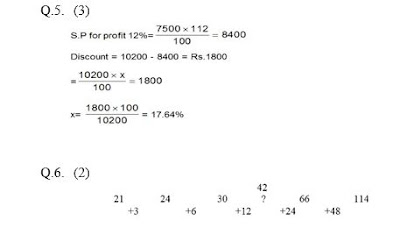 Quantitative Aptitude Questions For IBPS Clerk Mains : 23 - 12 - 17