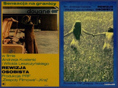 Личный досмотр / Rewizja osobista / Personal Search. 1973.