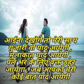 Love shayri socialsharingvishal