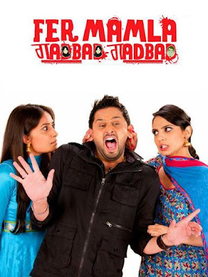 Poster Of Fer Mamla Gadbad Gadbad (2013) Full Punjabi Movie Hindi 300MB Full Compressed in Very Small Size Pc and mobile Movie Free wath online and Download Only Worldfree4umovies.blogspot.com