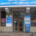 В Івано-Франківську у ЦНАПі вже видають довідки про склад сім'ї