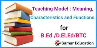 Teaching Model : Meaning, Characteristics and Functions