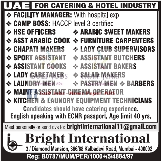 catering & hotel industry jobs for UAE