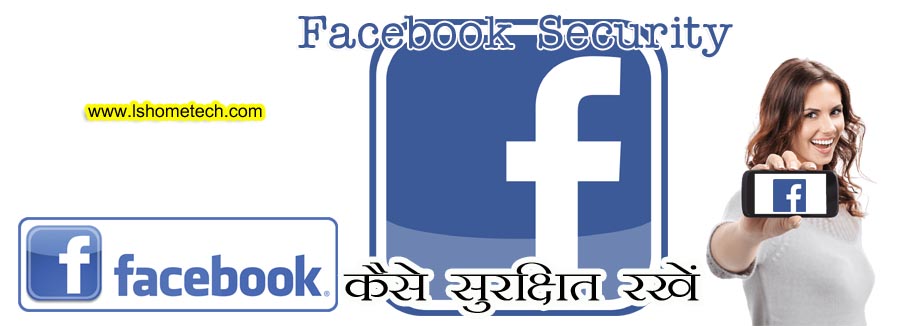 how to keep safe Facebook account