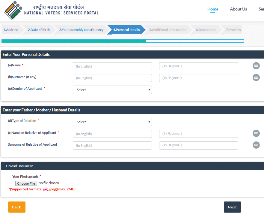 Voter ID Card : ऑनलाइन वोटर आईडी कार्ड कैसे बनाए? How to Apply Online Voter ID Card? 