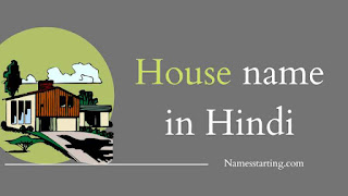 Kannada_malayalam_tamil_marathi_House_name_in_Hindi