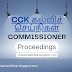 12ஆம் வகுப்பு மாணவர்களுக்கு ஏப்ரல் மாதம் முதல் வழங்கப்படவிருக்கும் உயர்கல்வி வழிகாட்டல் குறித்து உறுப்பினர் செயலரின் செயல்முறைகள்