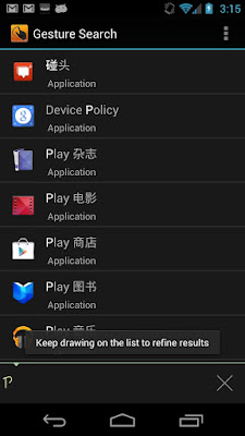 Google Gesture Search v2.1.1 Apk Full Download for Android