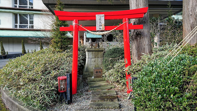 宮城県仙台市 作並温泉 温泉神社