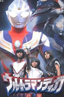 Ultraman Tiga: Side Story Movie (Subtitle Indonesia)